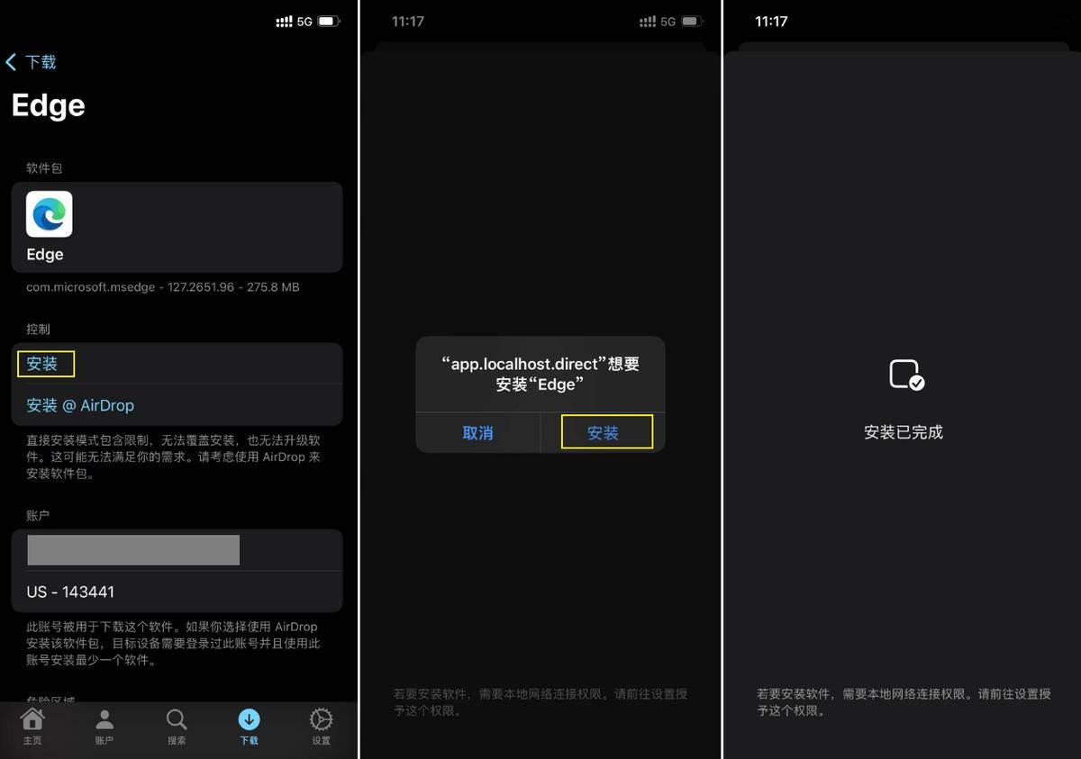 ios飞机app登陆教程,苹果飞机聊天app怎么注册