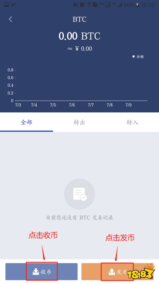imtoken被盗怎么处理,imtoken被盗了客服能找回吗