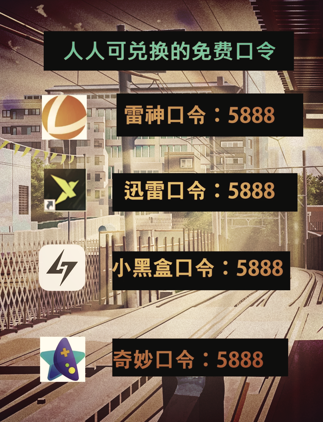 旋风app加速器老版本,旋风app加速器老版本百度云