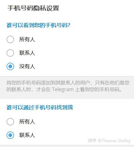 登录telegram短信收不到,登录telegram收不到86短信验证