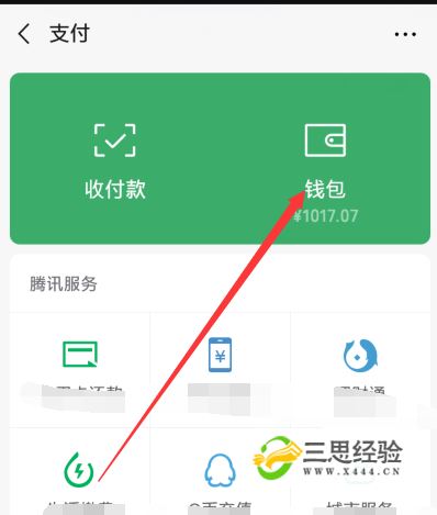 im钱包最新官网,im钱包10版下载