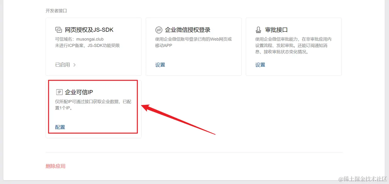 微信token提取,vtoken如何取现