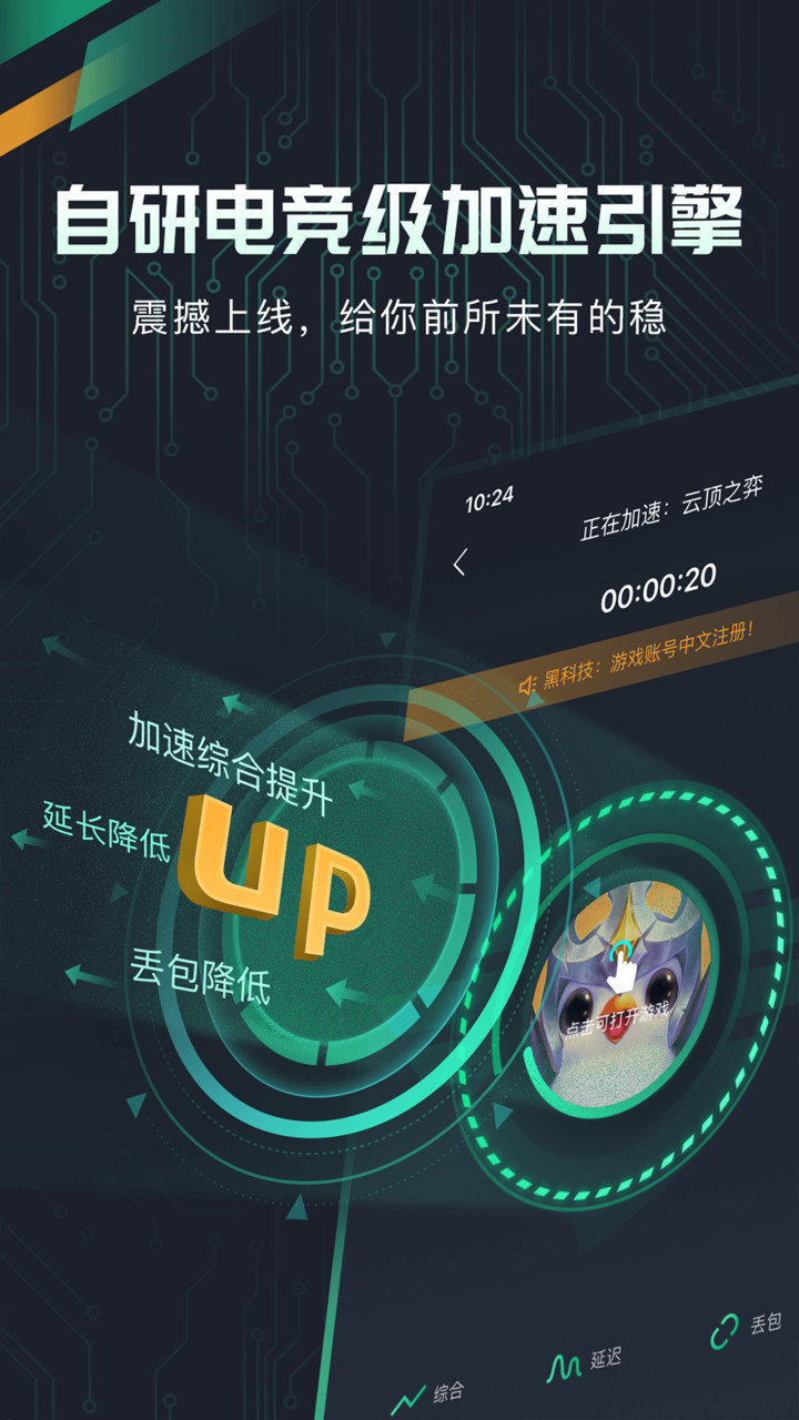 外网加速器永久免费版下载安装,外网加速器永久免费版下载安装手机