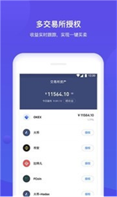 钱能钱包app下载官网,被平台黑了取不了款怎么出黑