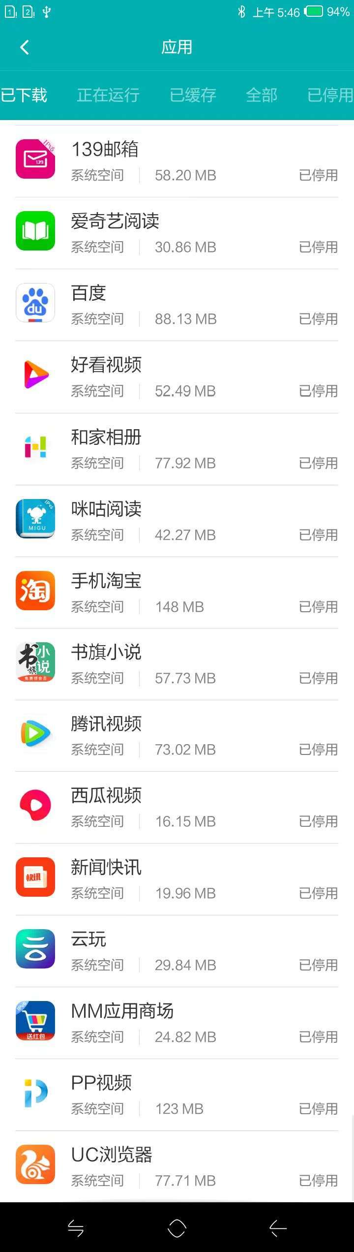 包含手机端adb调试工具使用教程的词条