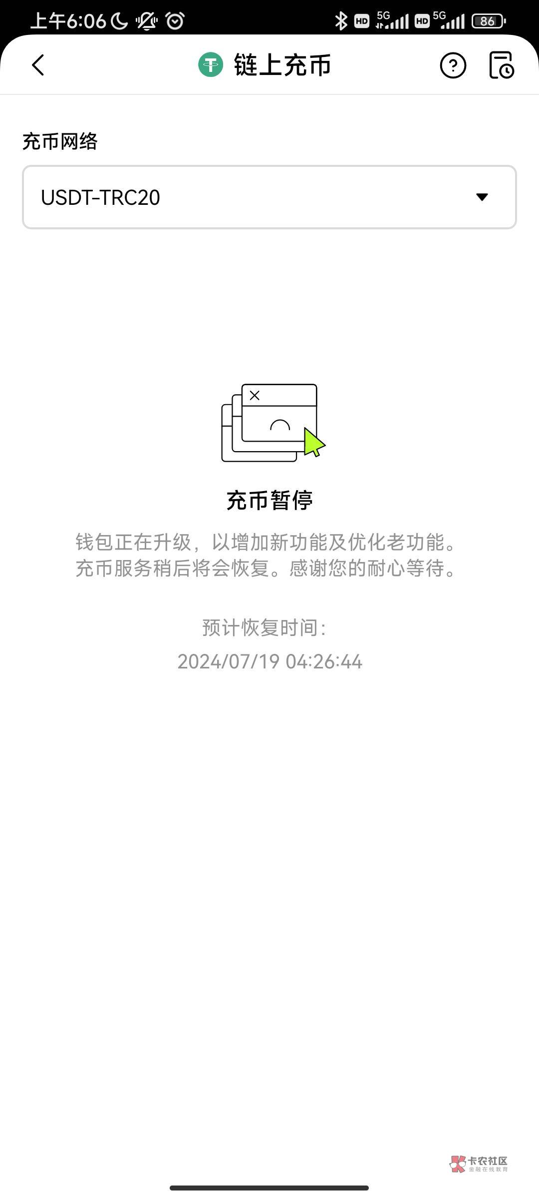 usdt-trc20怎么用,trc20的usdt怎么变成erc20