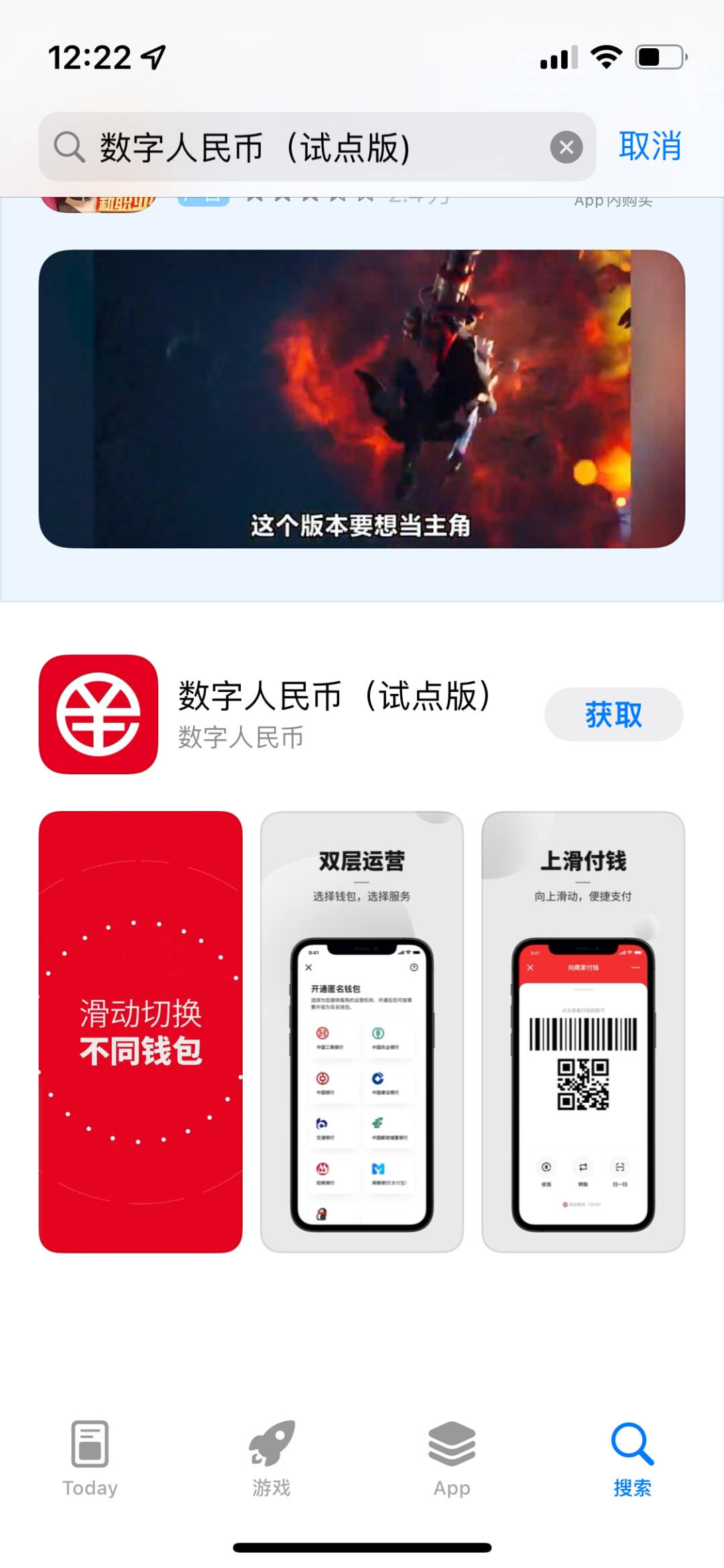 ios下载钱包,苹果手机钱包app下载