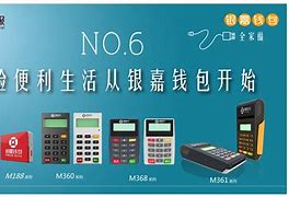银嘉钱包人工客服电话,银嘉钱包pos机怎么样