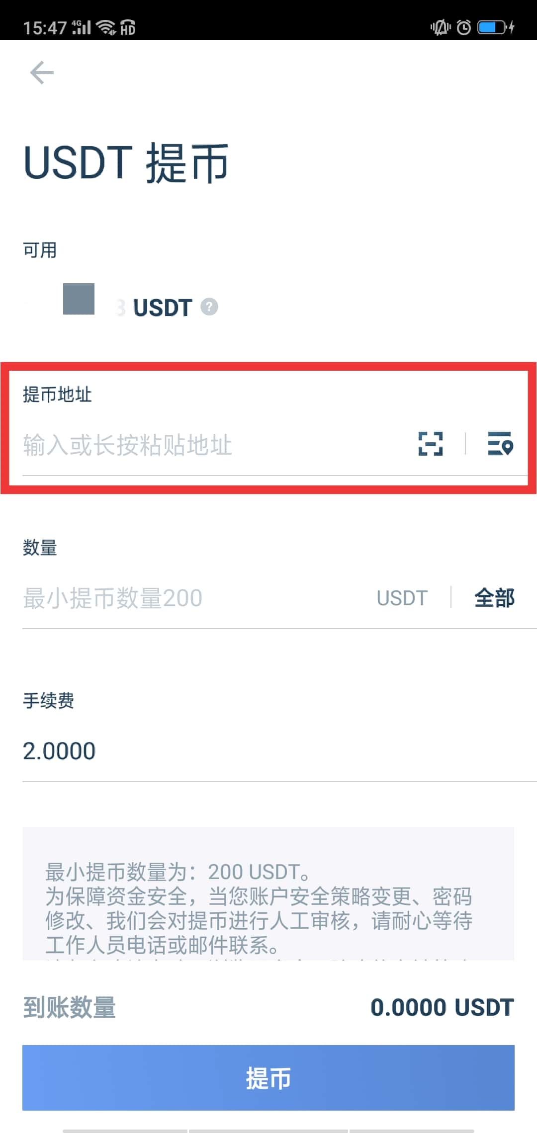 im钱包怎么取消授权,web3钱包怎么取消授权