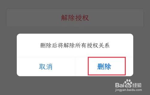 im钱包怎么取消授权,web3钱包怎么取消授权