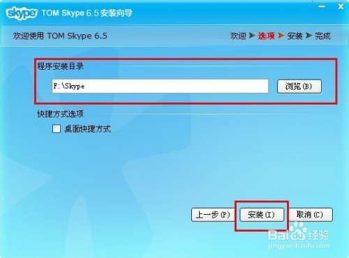 skypecom,skypecom下