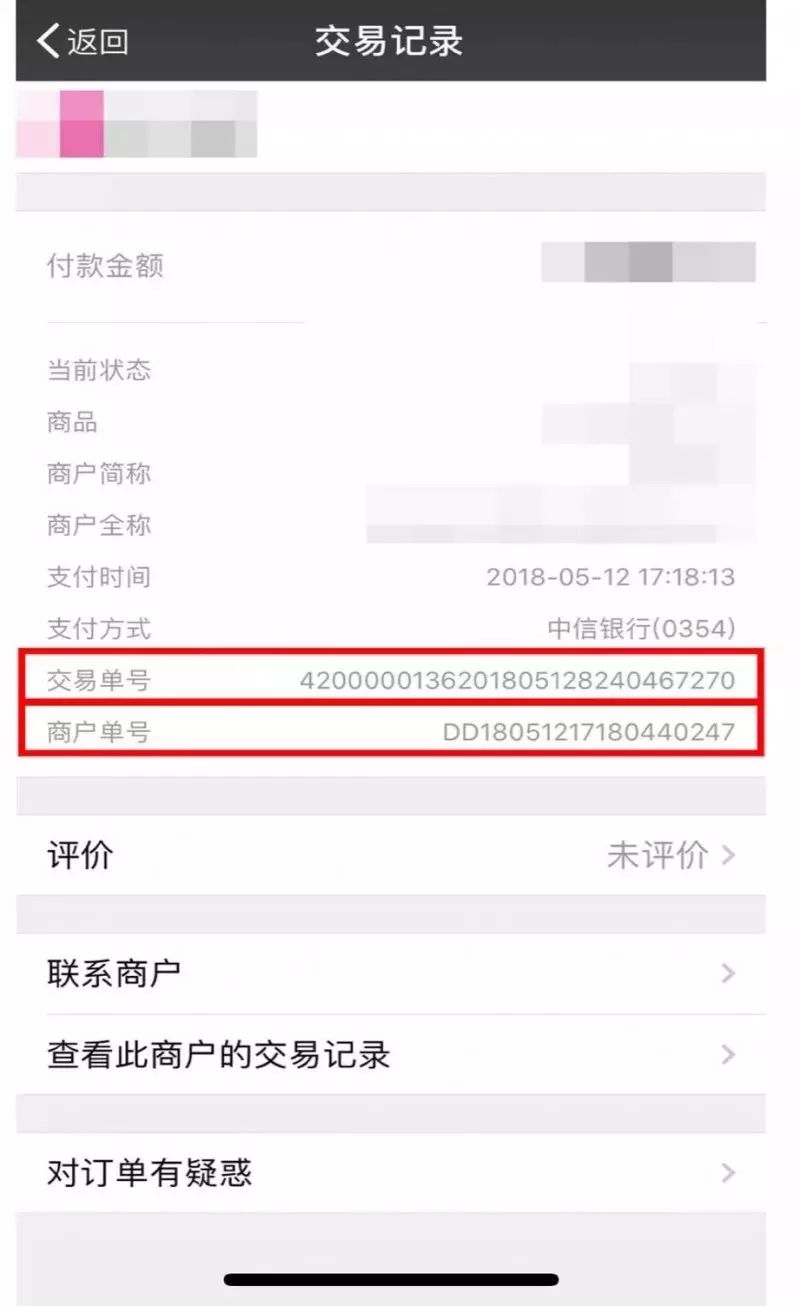 usdt怎么转账给别人,usdt怎么转账给别人图片