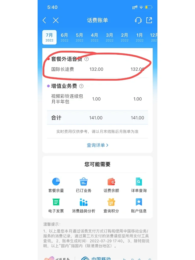 skype官网下载入口,skype官网下载app