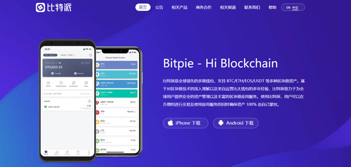 关于imtoken授权dapp盗币的信息