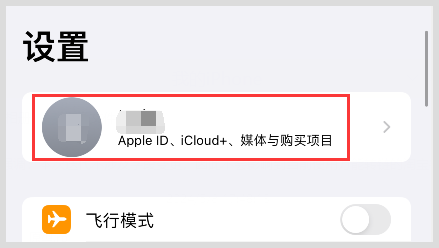 iphone下载skype,iphone下载skype香港账号