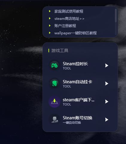加速器永久免费版加速器,加速器永久免费版加速器不用登陆