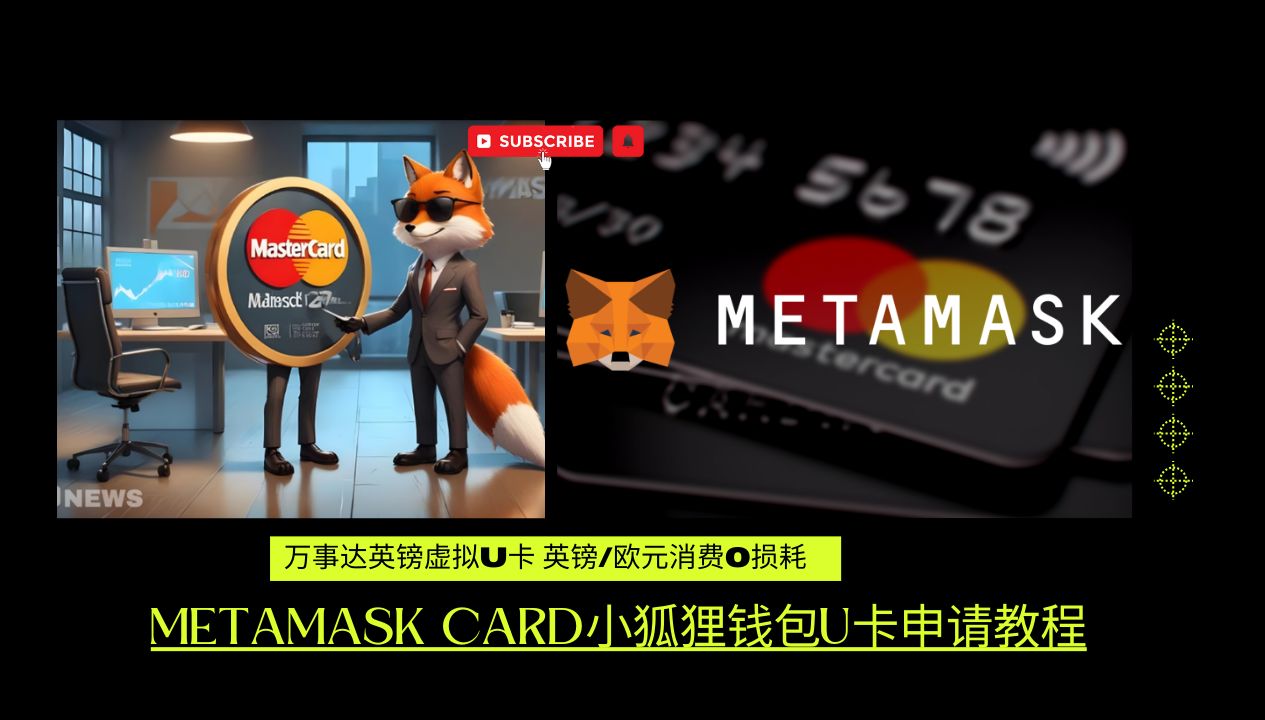 小狐狸钱包怎么样,metamask小狐狸钱包官网