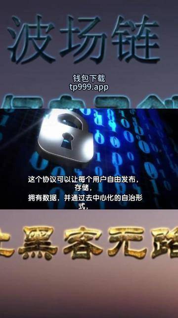 苹果tp钱包下载安装,tp钱包苹果版本怎么下载