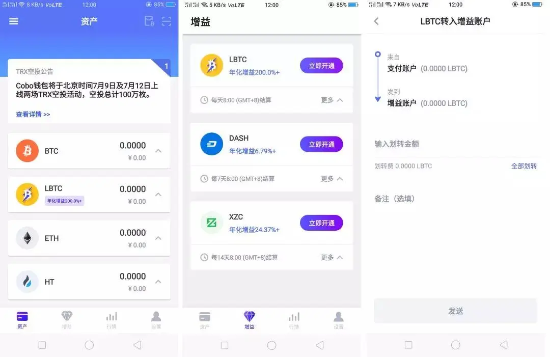 苹果tp钱包下载安装,tp钱包苹果版本怎么下载