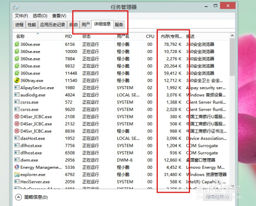 gamebar.exe是什么进程,gamechromeexe是什么