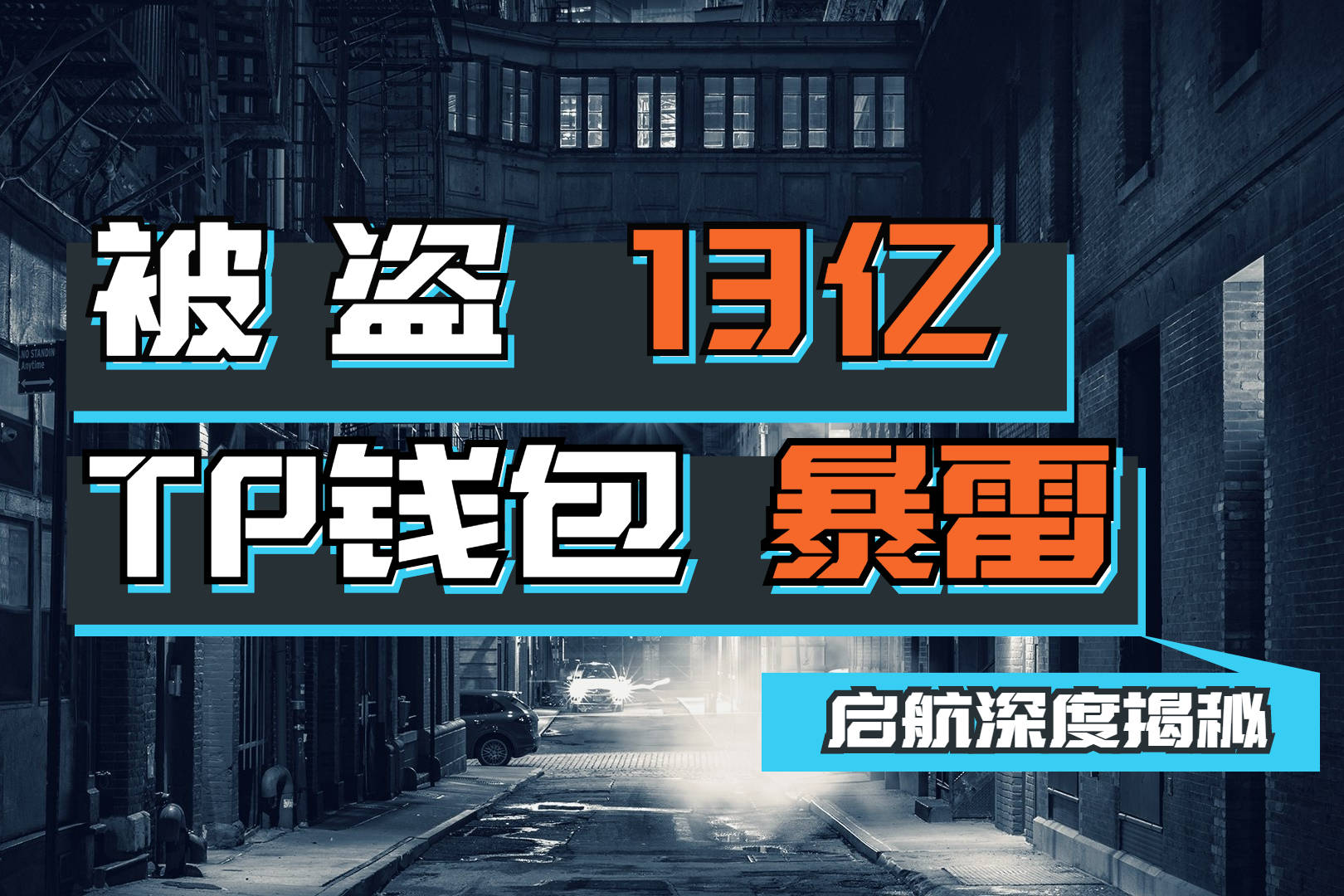 tp钱包百度百科,tp钱包在中国合法吗