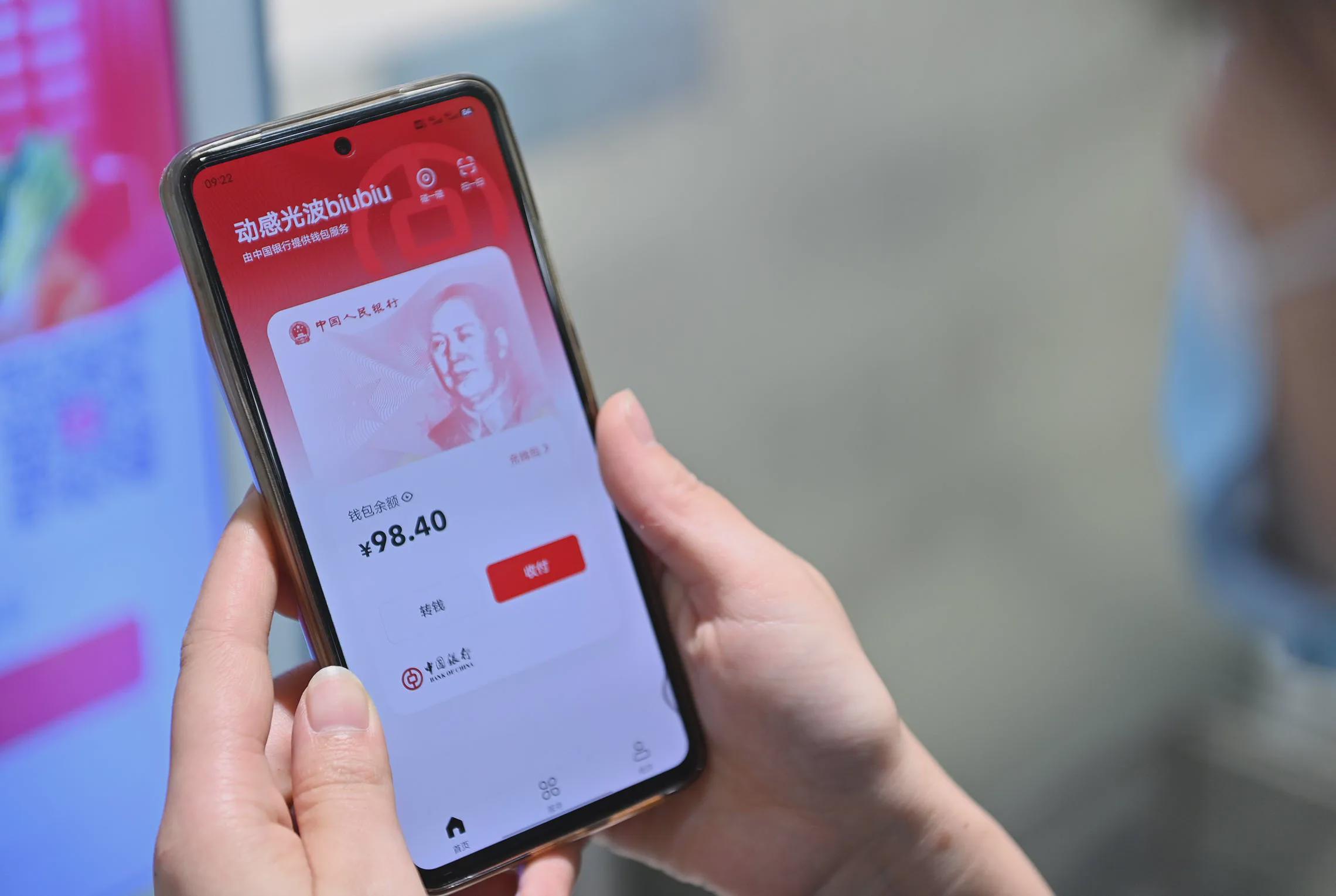 微信支付属于哪种货币,微信支付是观念上的货币吗