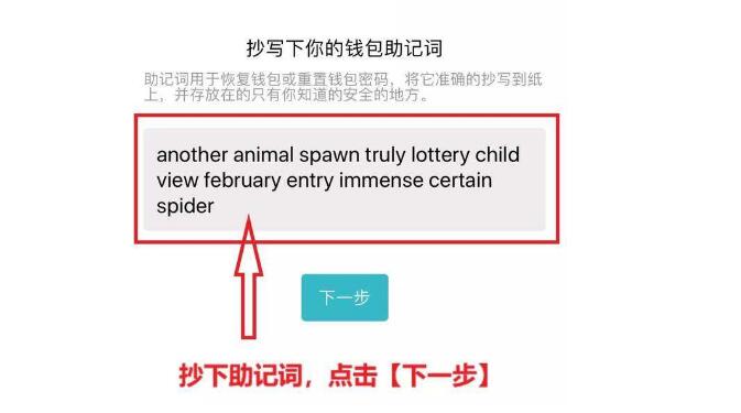 mtoken钱包钱被转走,imtoken钱包里的币被盗走