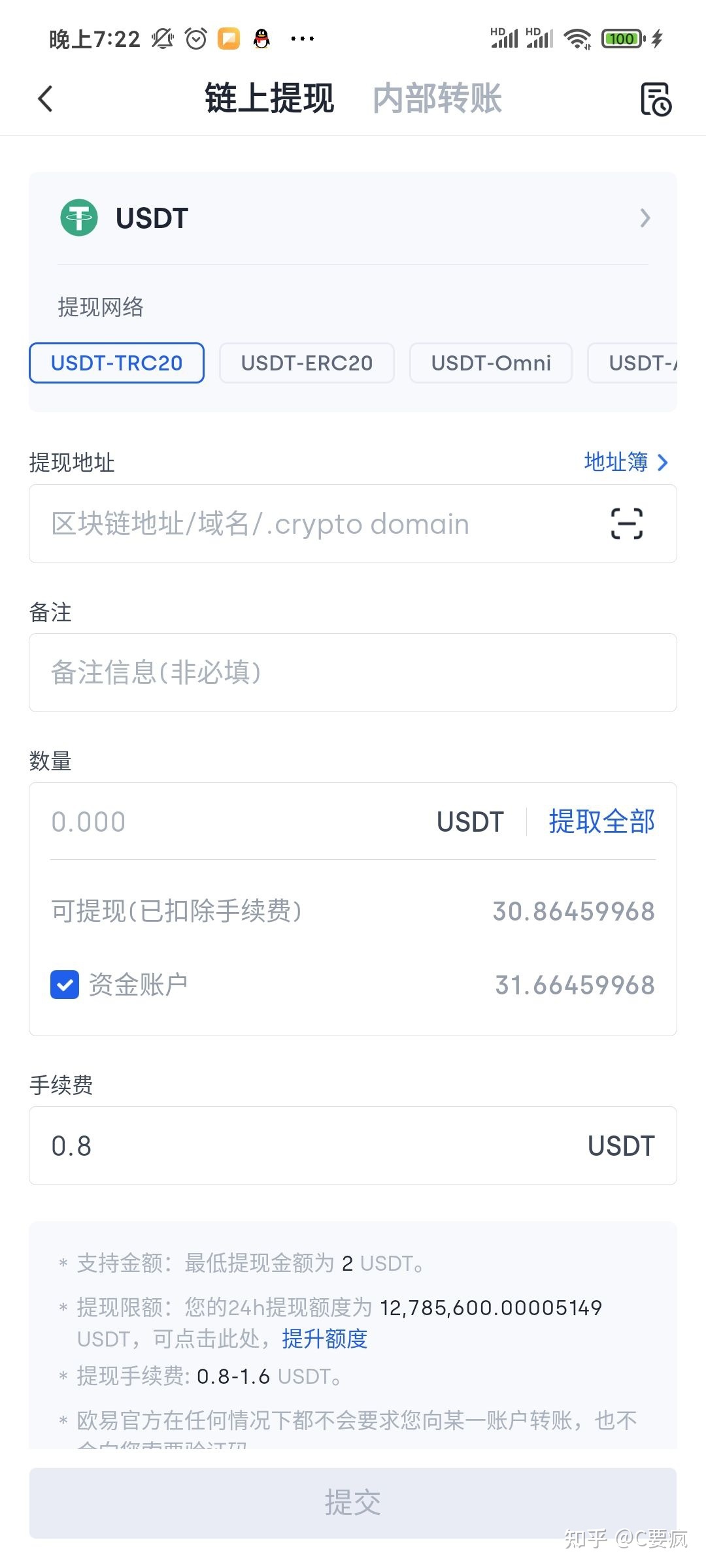 tp钱包的平台币,tp钱包如何卖掉自己的币