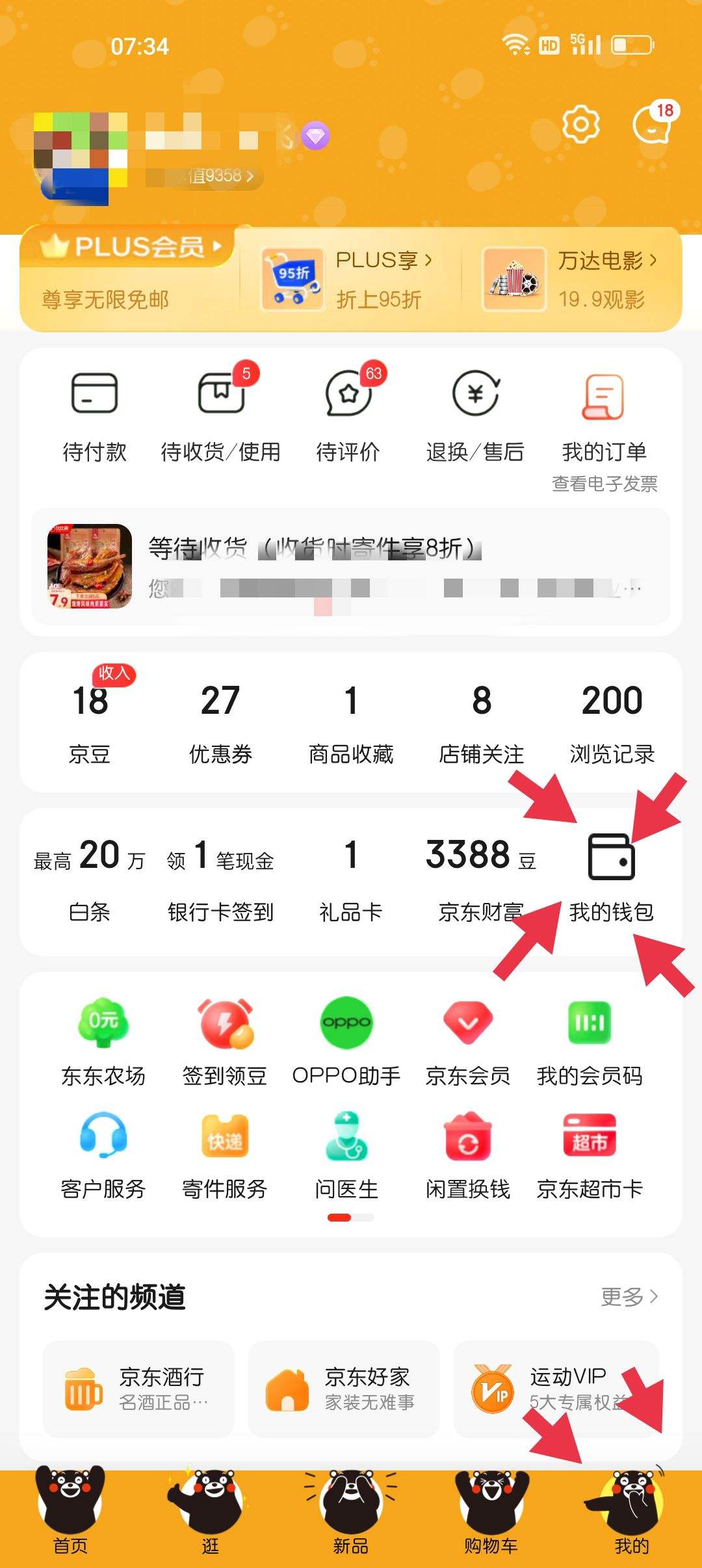 tp钱包的平台币,tp钱包如何卖掉自己的币