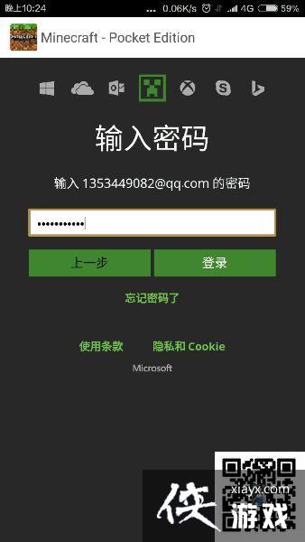 旧手机搭建我的世界服务器会封号吗,旧手机搭建我的世界服务器会封号吗安全吗