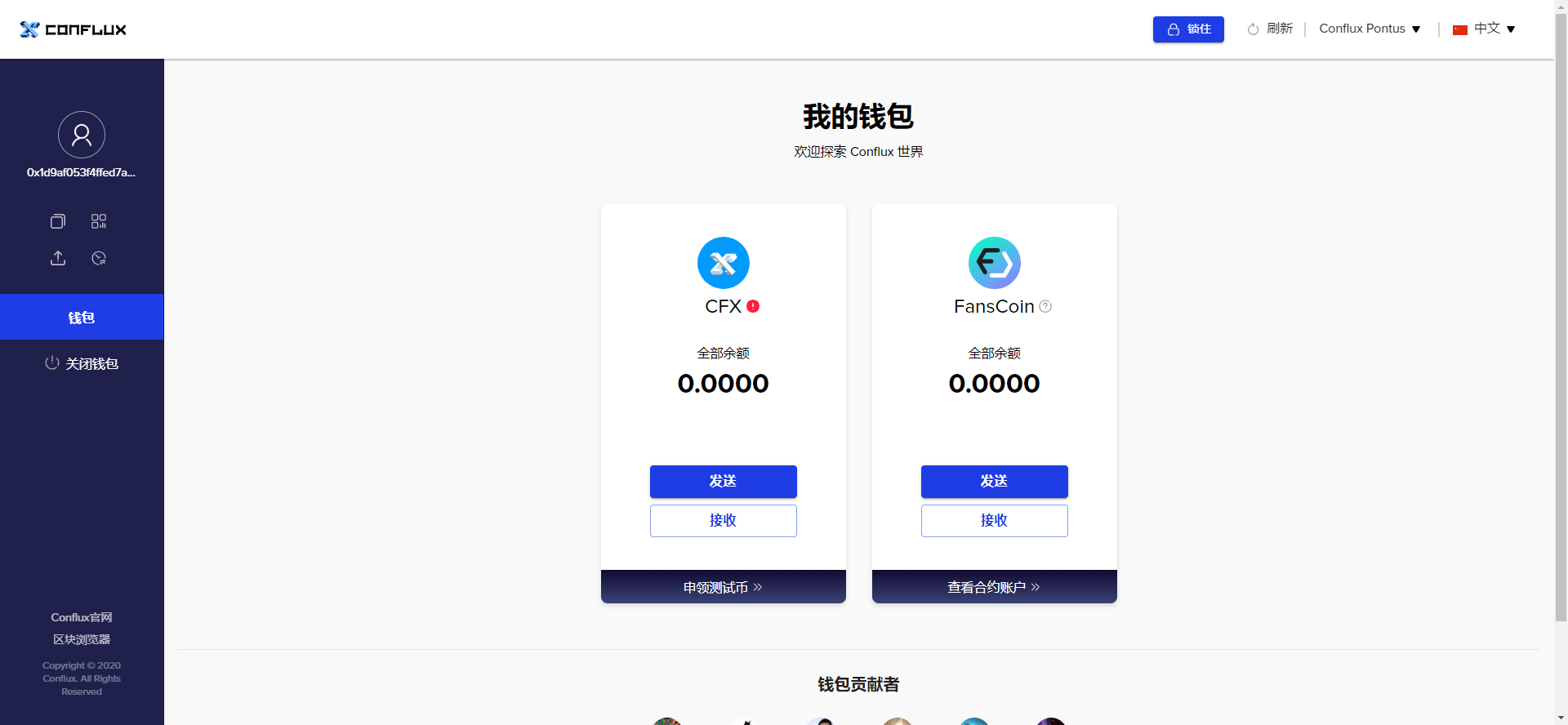 imtoken钱包怎么激活,imtoken得trx怎么获取