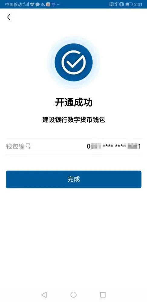 imtoken钱包怎么激活,imtoken得trx怎么获取