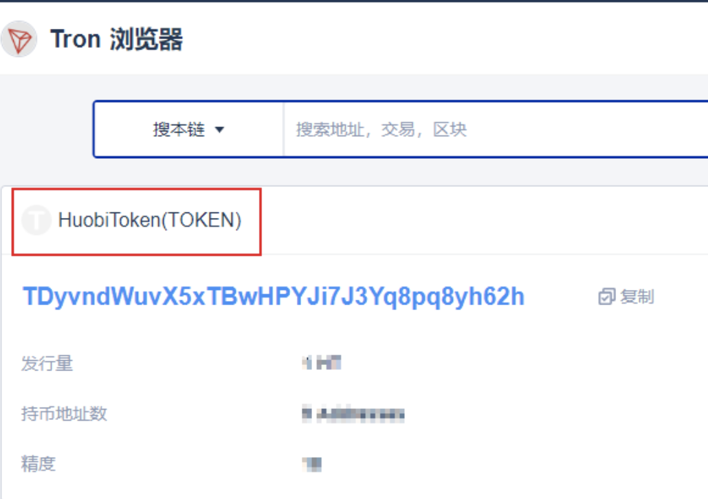关于trc20钱包是哪里开发的的信息