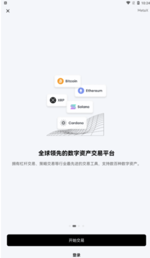 钱能钱包app下载,钱能钱包app下载安装