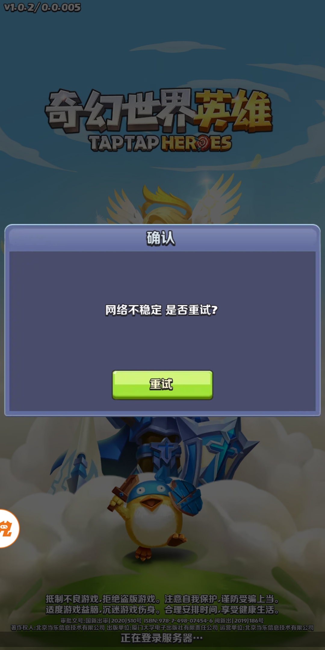skypeforbusiness登录不上,skypeforbusiness是什么东西怎么卸载