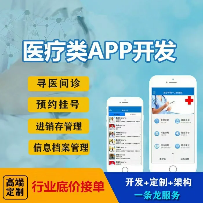 聊天软件开发需要多少钱,聊天软件开发需要多少钱费用