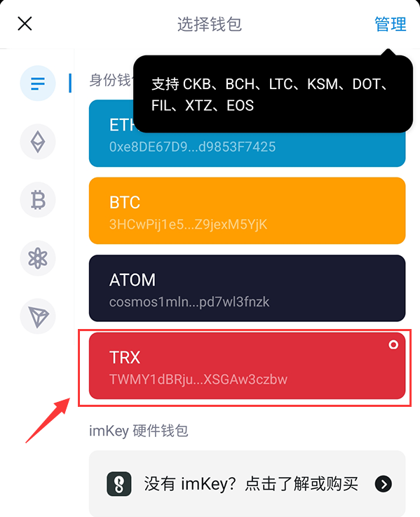 usdt数字钱包app,USDT数字钱包官方下载