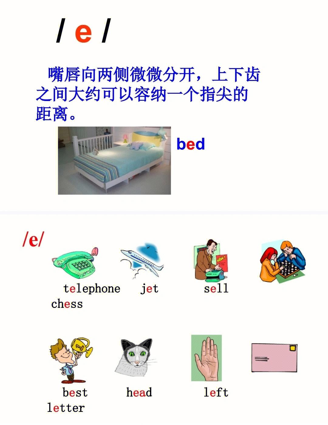 telephone怎么读,telephone怎么读音