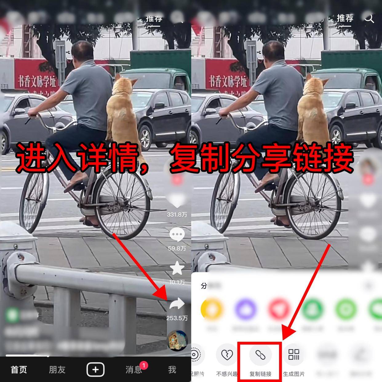 如何下载抖音的视频,如何下载抖音的视频到本地手机