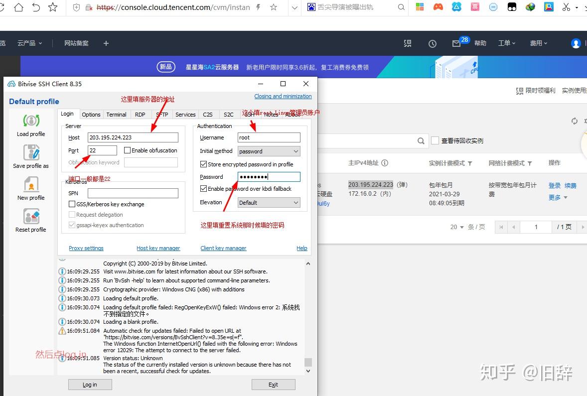 免费vps试用7天加速器,免费vps试用7天加速器软件