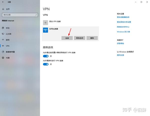 免费vps试用7天加速器,免费vps试用7天加速器软件