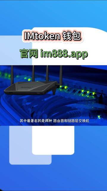 imtnken钱包,imtoken多重签名钱包