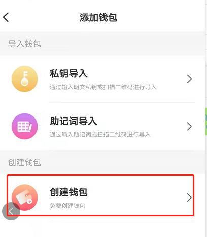 关于tokenpocket钱包官网123456的信息