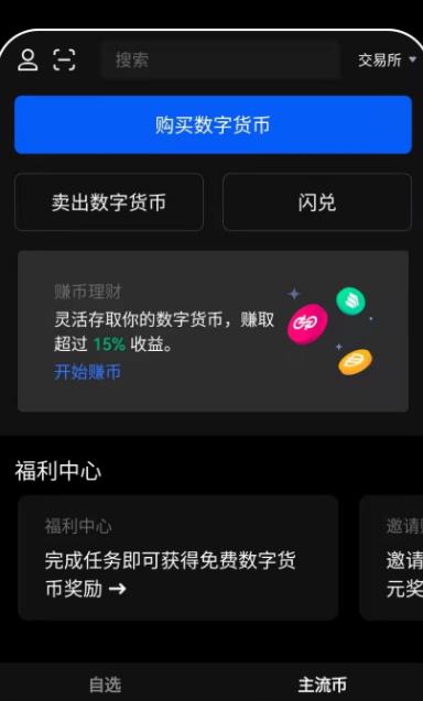 冷钱包软件,冷钱包软件下载