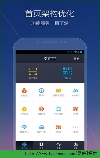 关于kdpay属于诈下载吗的信息