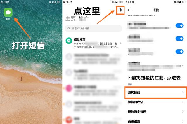 为什么我收不到验证码?,为什么我收不到验证码英文翻译