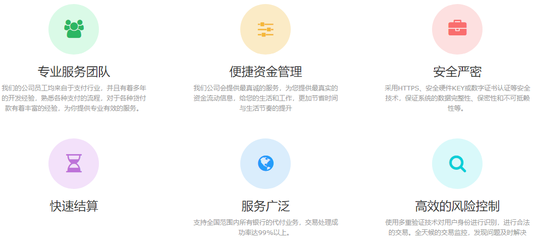 中付支付下载,中付支付客户端
