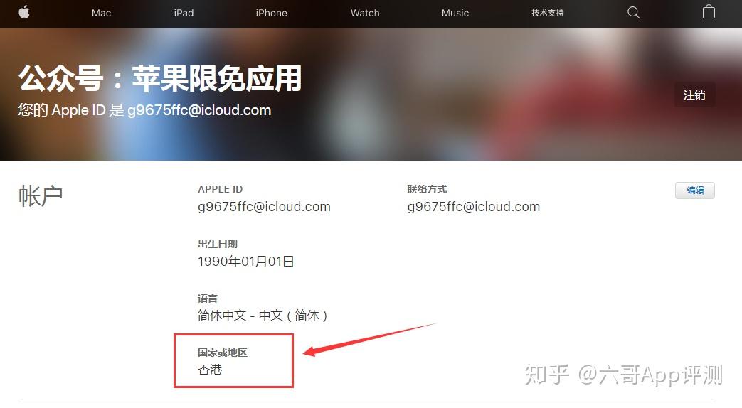 telegreat苹果登录教程的简单介绍
