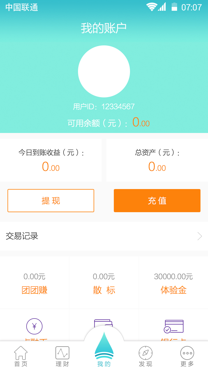 tp钱包添加fil,tp钱包添加celo公链