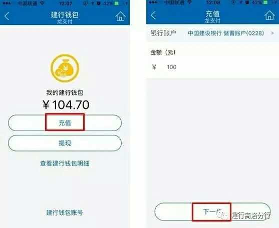 如何usdt充值,usdt钱包怎么充值